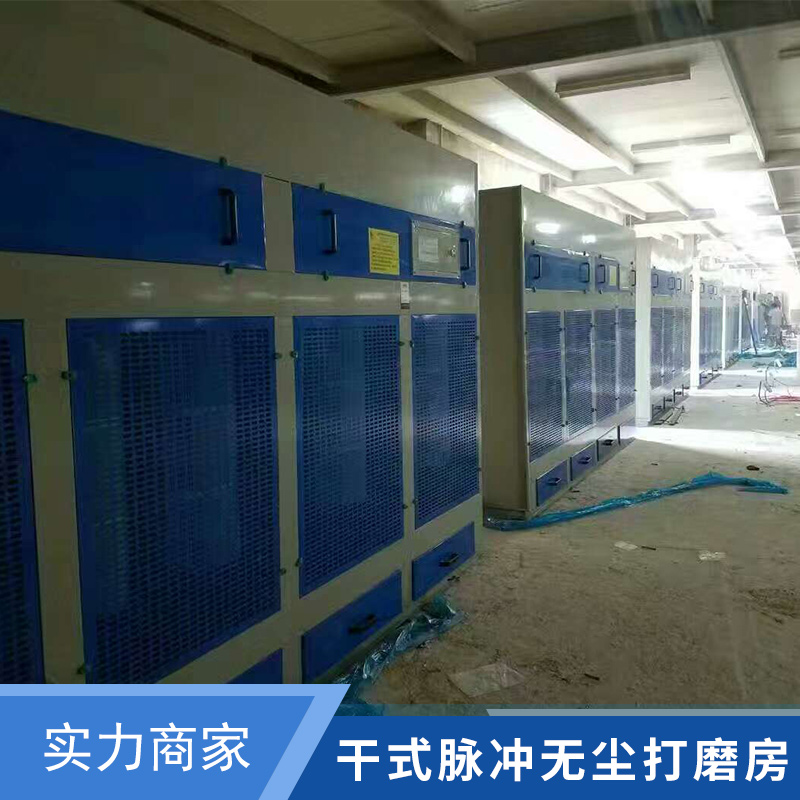 塵打磨房圖片/塵打磨房樣板圖 (2)