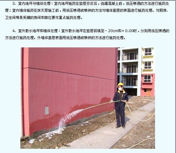 惠州校園白蟻治防服務(wù)  惠州白蟻治防服務(wù)公司 校園白蟻治防價(jià)格