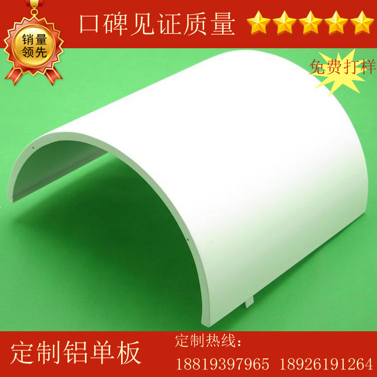 隧道鋁單板供應(yīng)商定制7天交貨國內(nèi)實力廠家免費(fèi)打樣廠家直銷