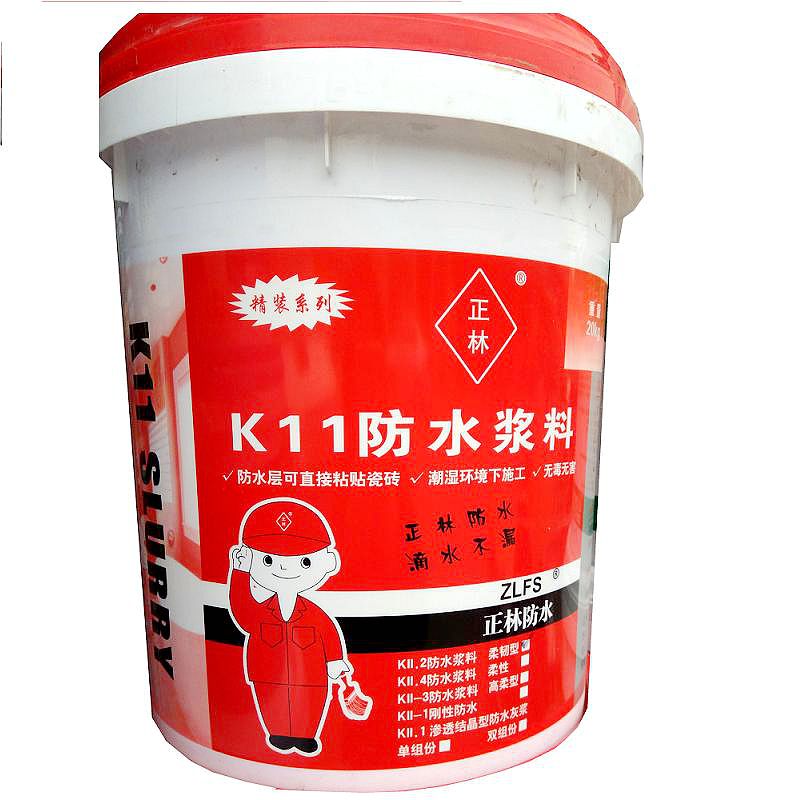 成都K11防水涂料价格，K11防水涂料厂家，K11防水涂料图片