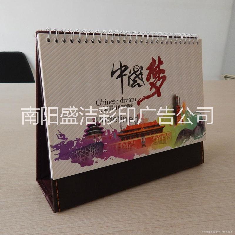 設(shè)計印刷臺歷圖片/設(shè)計印刷臺歷樣板圖 (4)