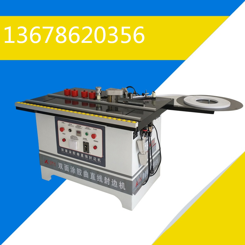 河北手動(dòng)封邊機(jī)&木門(mén)貼邊機(jī)&圖片