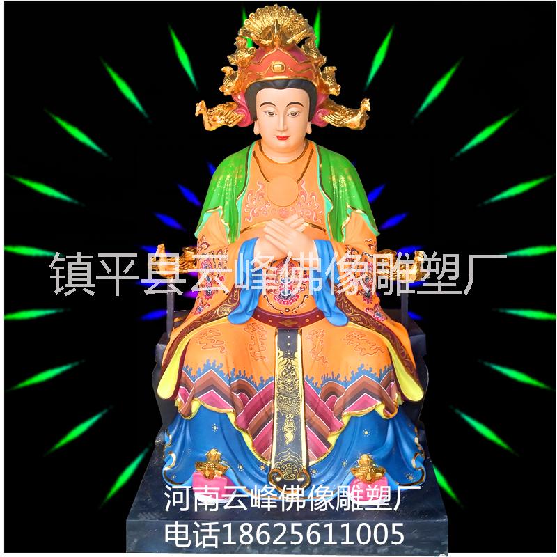 后土圣母后土娘娘圖片/后土圣母后土娘娘樣板圖 (2)