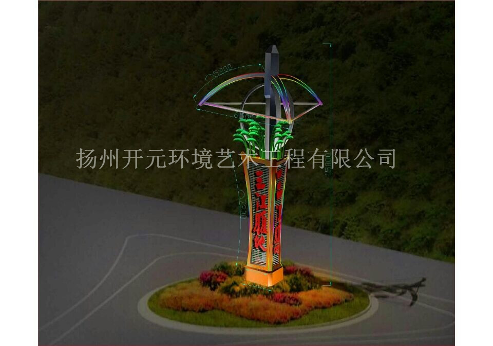 景觀異型燈圖片/景觀異型燈樣板圖 (4)