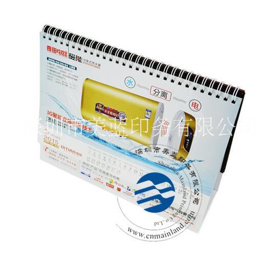 臺(tái)歷印刷圖片/臺(tái)歷印刷樣板圖 (2)