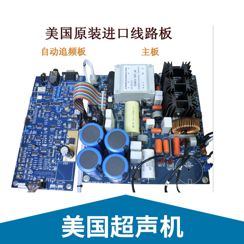 超聲機(jī)圖片/超聲機(jī)樣板圖 (2)