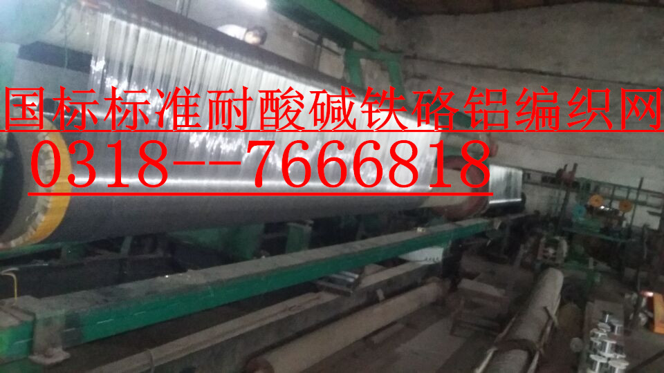 篩網(wǎng)布 201不銹鋼震動(dòng)篩網(wǎng)布 201不銹鋼泥漿震動(dòng)篩網(wǎng)布廠 201震動(dòng)篩網(wǎng)布