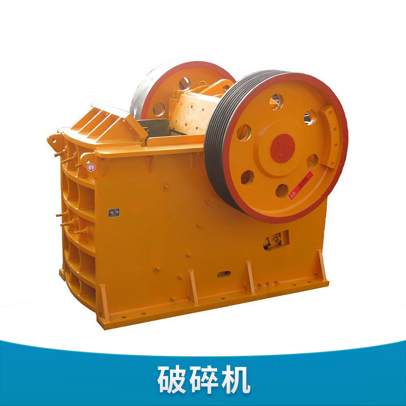 破碎機出售圖片/破碎機出售樣板圖 (3)