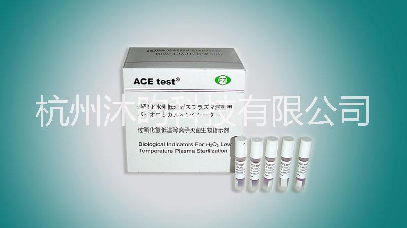 滅菌生物指示劑圖片/滅菌生物指示劑樣板圖 (2)
