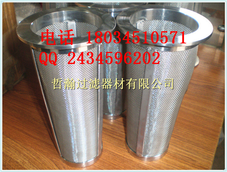 錐形濾芯 礦篩濾芯圖片