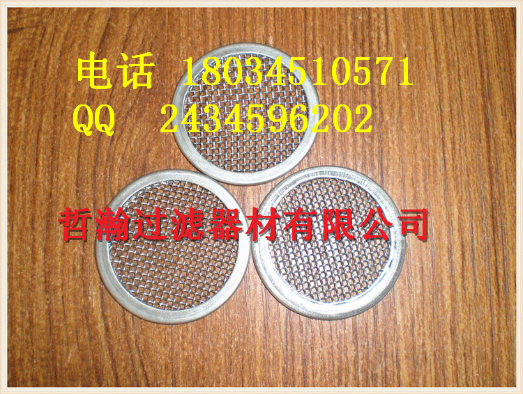 無(wú)縫包邊濾片方形濾片過(guò)濾網(wǎng)片圖片/無(wú)縫包邊濾片方形濾片過(guò)濾網(wǎng)片樣板圖 (3)