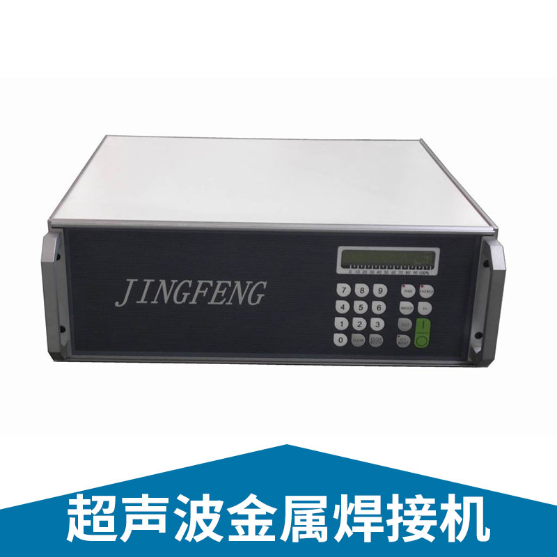 超聲波金屬焊接機圖片/超聲波金屬焊接機樣板圖 (1)
