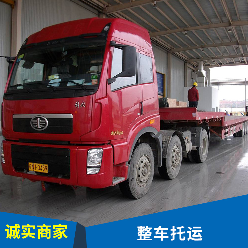 整車托運圖片