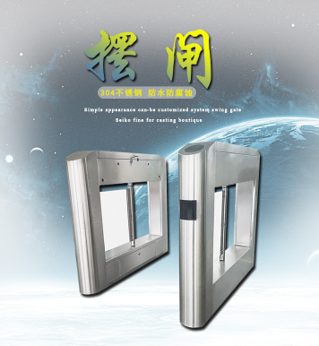 通捷智能擺閘 人行通道閘 景區(qū)門票系統(tǒng) 工地門禁系統(tǒng) 智能擺閘 電動擺閘