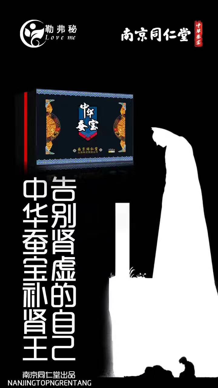 同仁堂圖片/同仁堂樣板圖 (2)
