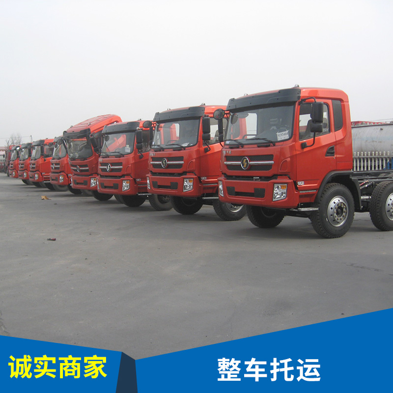 德清整車托運物流公司圖片/德清整車托運物流公司樣板圖 (4)