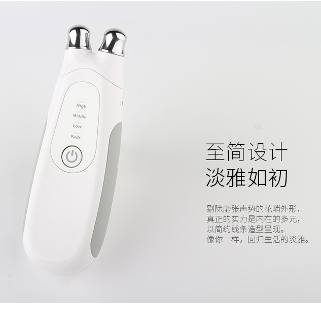 Deess/蒂絲電子家用美容儀*眼部護理祛眼袋美白V臉緊致按摩儀廠家招代理