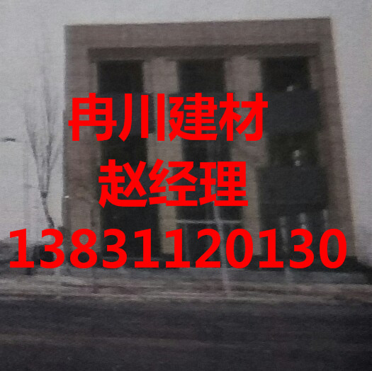 供应山东钢骨架轻型楼层板膨石板供应供应山东钢骨架轻型楼层板冉川建材厂家直销 供应山东钢骨架轻型楼层板膨石板