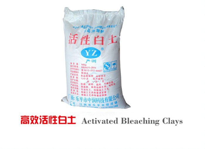 嚴(yán)洲活性白土圖片/嚴(yán)洲活性白土樣板圖 (3)