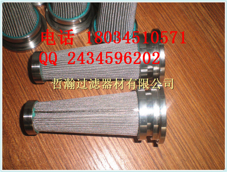 不銹鋼錐形濾芯圖片/不銹鋼錐形濾芯樣板圖 (2)