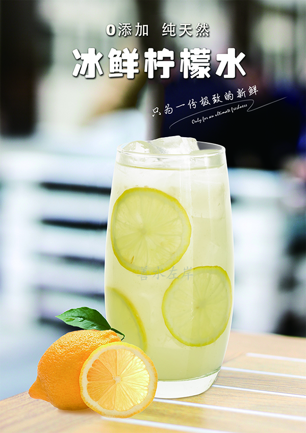 冷凍檸檬圖片/冷凍檸檬樣板圖 (2)