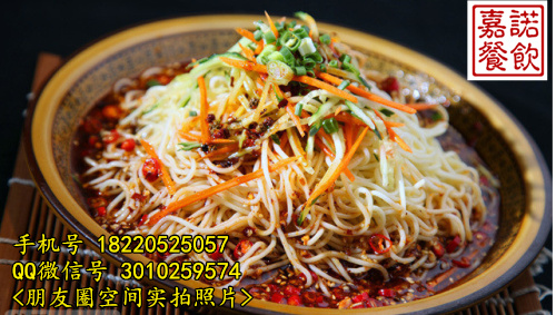 陜西特色面食培訓(xùn)圖片