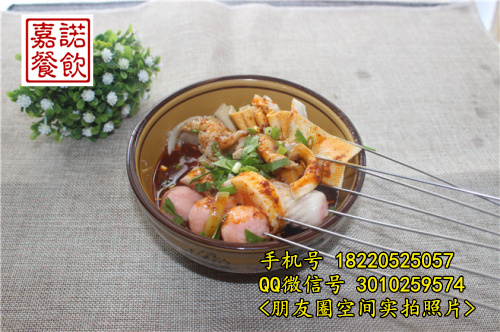 街邊小吃培訓(xùn)圖片
