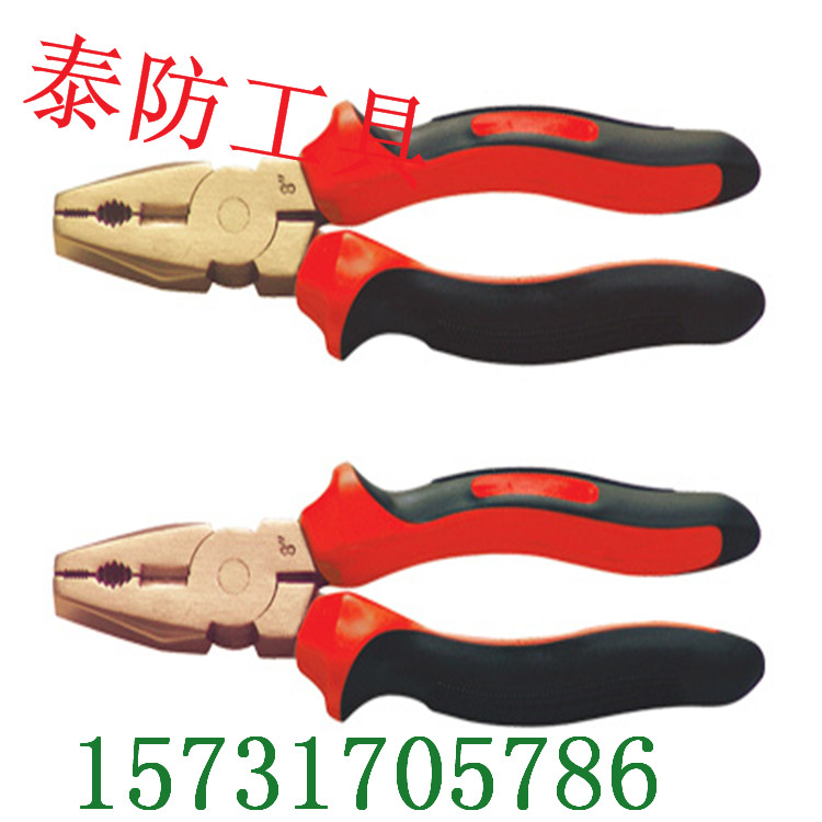 防爆斜口鉗 248廠家圖片/防爆斜口鉗 248廠家樣板圖 (4)