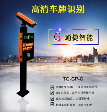 車(chē)輛識(shí)別攝像機(jī)圖片/車(chē)輛識(shí)別攝像機(jī)樣板圖 (3)