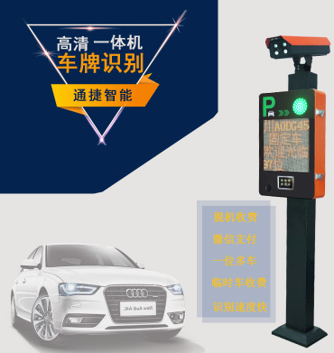 車(chē)輛識(shí)別攝像機(jī)圖片/車(chē)輛識(shí)別攝像機(jī)樣板圖 (2)