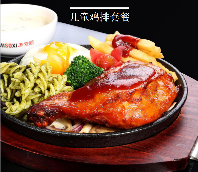 上海開牛排店費用，米索西西餐廳加盟收到大眾追捧 上海米索西西餐廳加盟