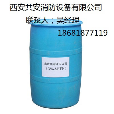 水成膜泡沫滅火劑 漢中強(qiáng)盾 配方檢測(cè) 環(huán)保消防* 泡沫滅火劑