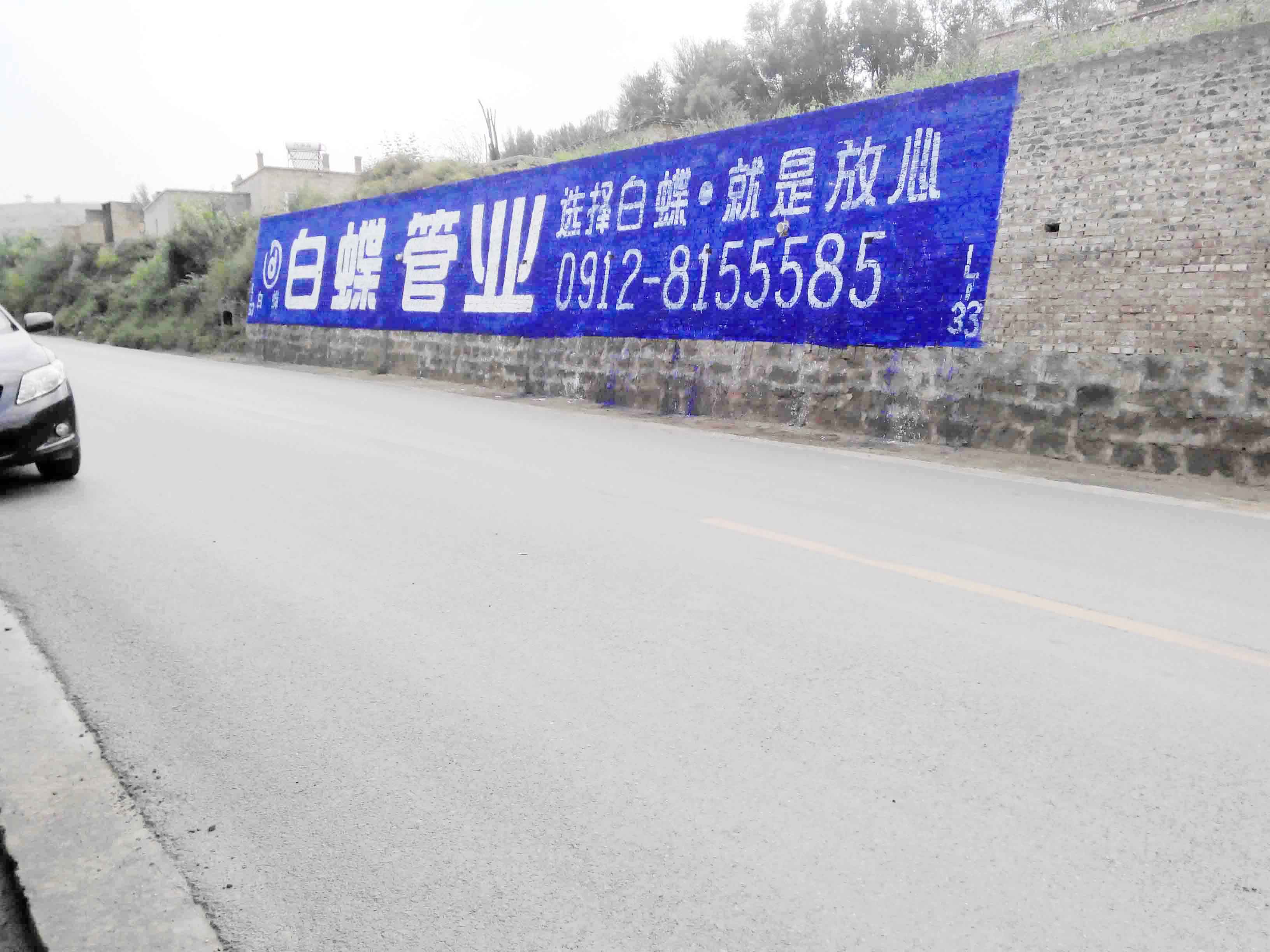 渭南圖片/渭南樣板圖 (4)