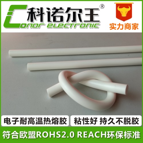 1107-7 無鹵低溫熱熔膠 適合寒冷地區(qū)使用-42不脆裂 不脫膠