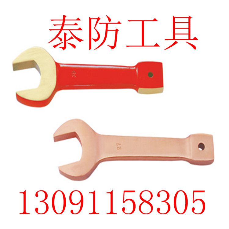 敲擊呆扳手圖片/敲擊呆扳手樣板圖 (2)