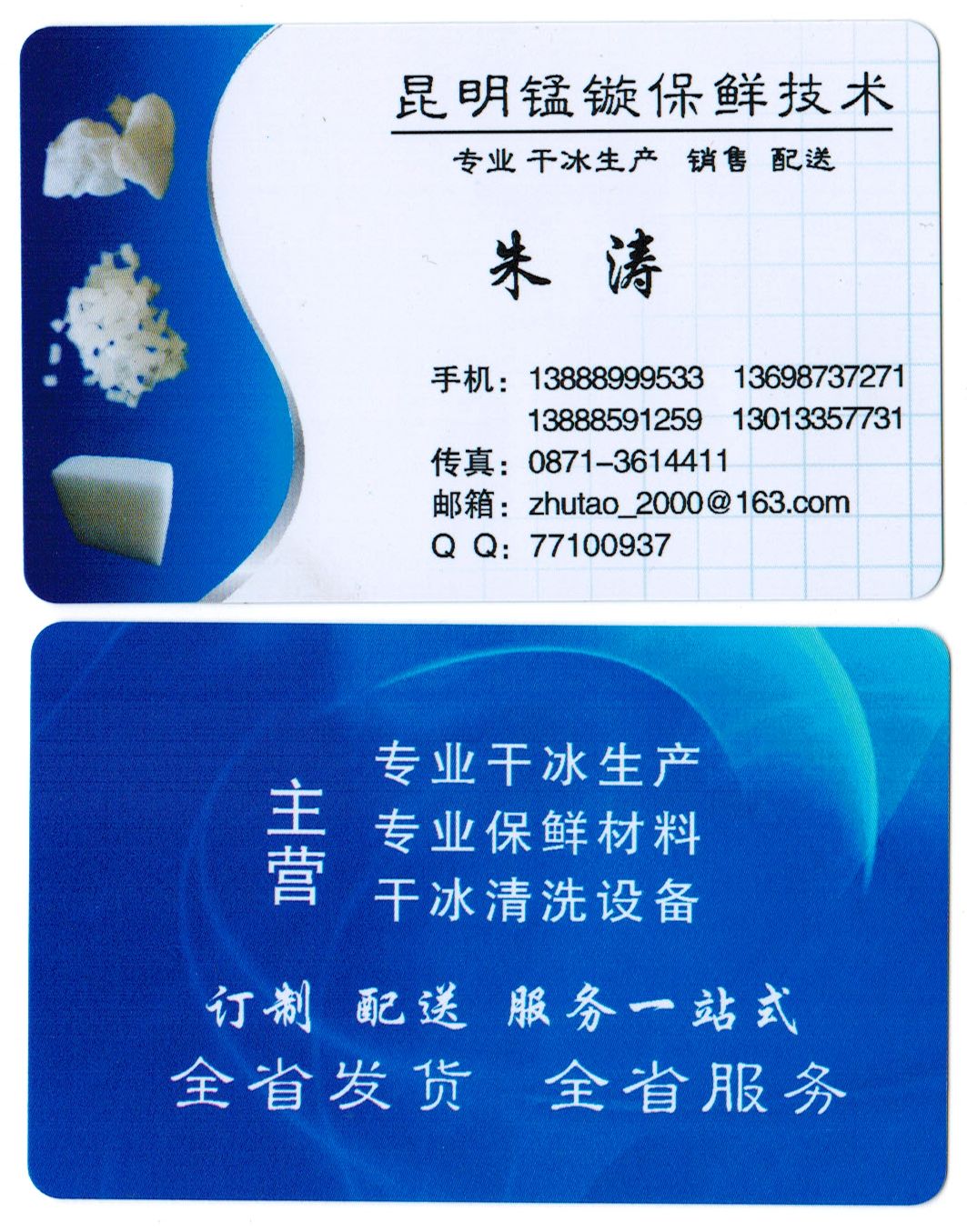 云南昆明圖片/云南昆明樣板圖 (3)