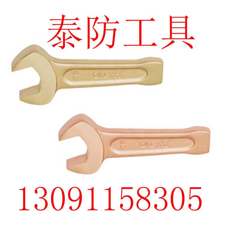 防爆美式敲擊梅花扳手163A廠家圖片