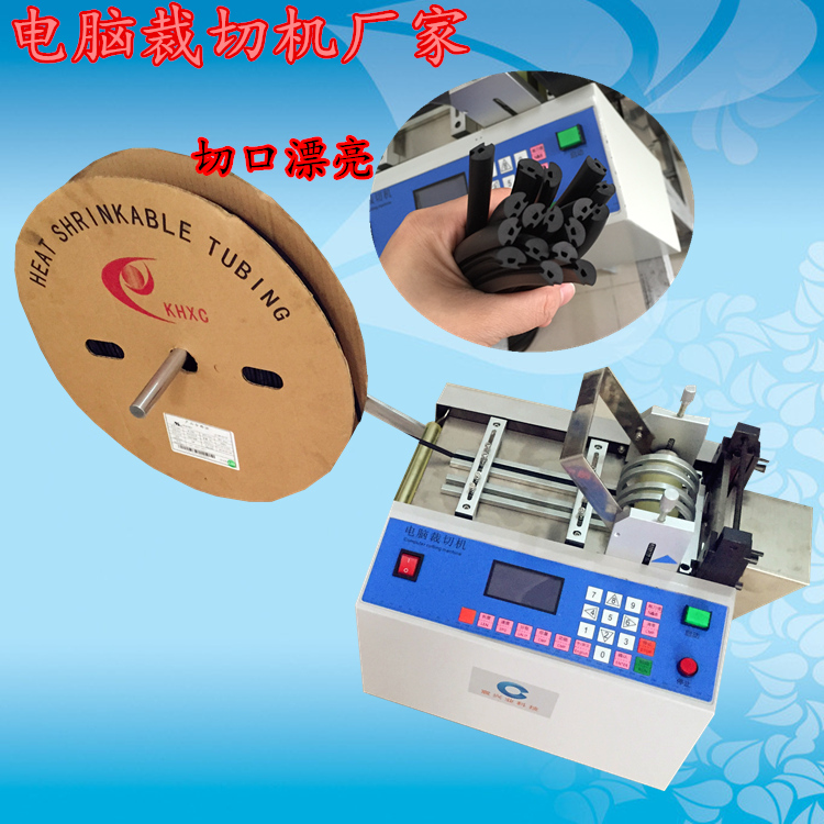 裁切機(jī)圖片/裁切機(jī)樣板圖 (4)
