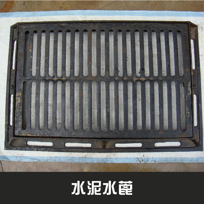 水泥水蓖圖片/水泥水蓖樣板圖 (3)