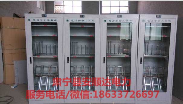 電力安全工具柜廠家 智能安全工具