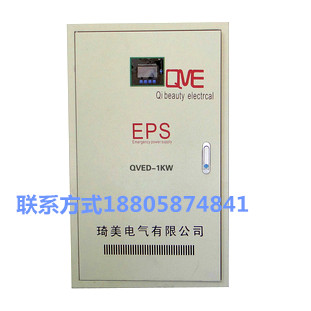 EPS應(yīng)急電源圖片/EPS應(yīng)急電源樣板圖 (2)