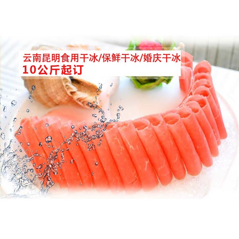 云南昆明圖片/云南昆明樣板圖 (2)