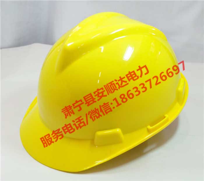 電力安全帽圖片/電力安全帽樣板圖 (3)