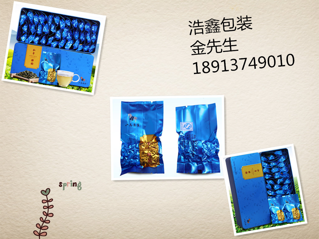 真空鋁箔袋圖片/真空鋁箔袋樣板圖 (1)