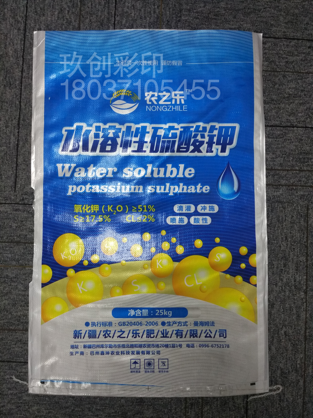 大米袋圖片/大米袋樣板圖 (2)