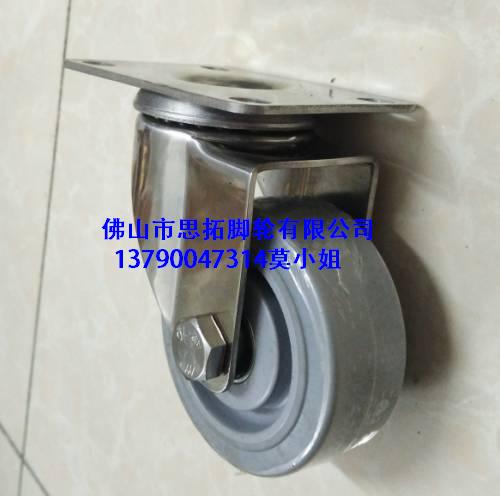 萬(wàn)向輪圖片/萬(wàn)向輪樣板圖 (2)