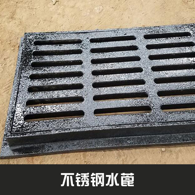 不銹鋼水蓖圖片/不銹鋼水蓖樣板圖 (4)