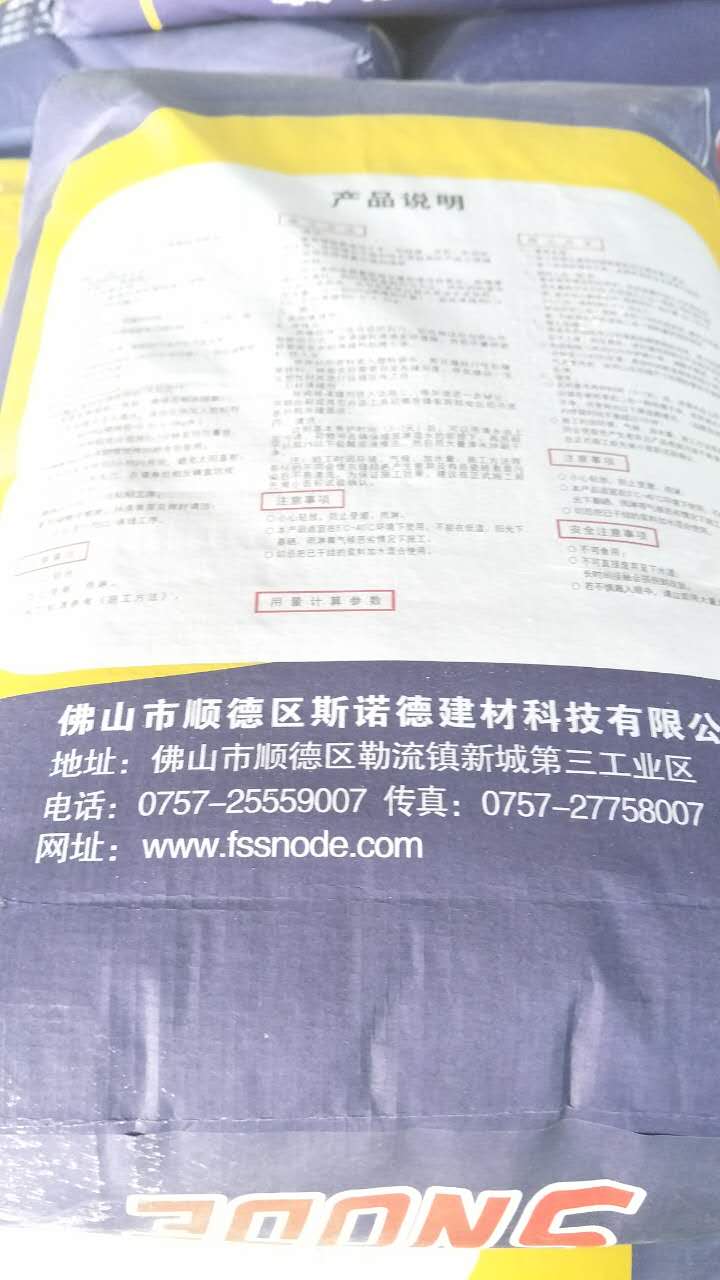 干粉砂漿圖片/干粉砂漿樣板圖 (1)