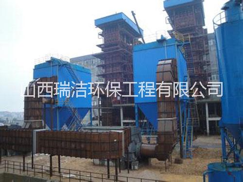 山西瑞潔環(huán)保電廠除塵器圖片