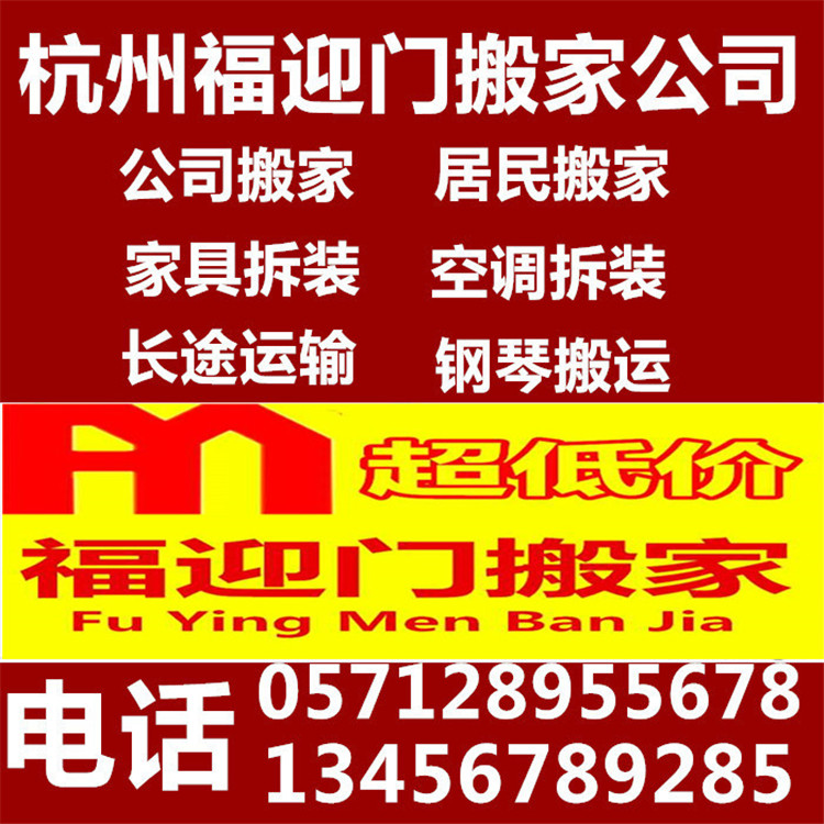 長短途搬運(yùn)圖片/長短途搬運(yùn)樣板圖 (2)